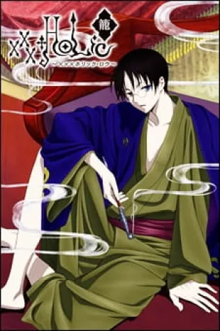 Assistir xxxHOLiC Rou Online