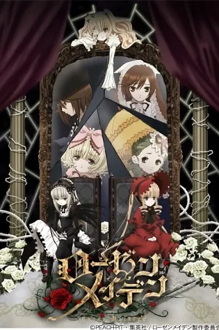 Rozen Maiden (2013)