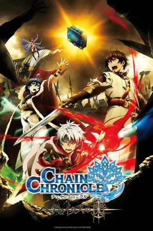 Assistir Chain Chronicle: Haecceitas no Hikari Online