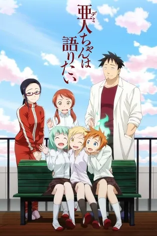 Assistir Demi-chan wa Kataritai Online