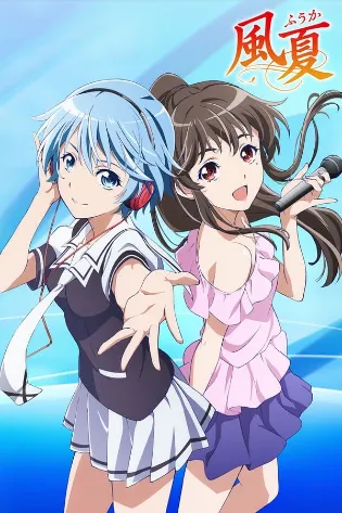 Assistir Fuuka Online