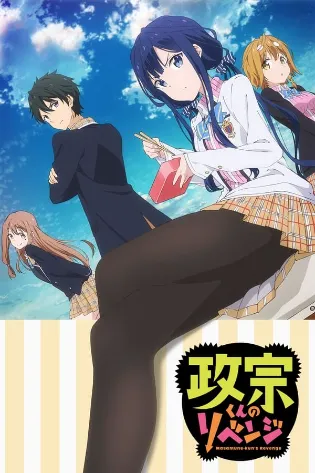 Assistir Masamune-kun's Revenge Online