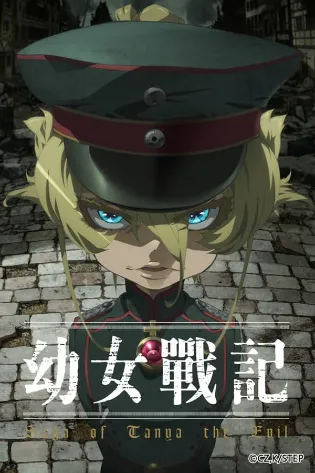 Assistir Youjo Senki Online