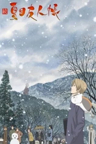 Assistir Zoku Natsume Yuujinchou Online