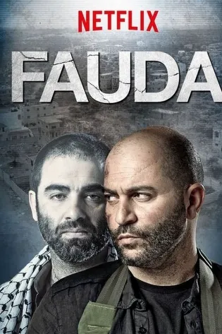 Fauda