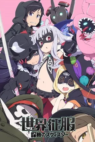 Assistir World Conquest Zvezda Plot Online