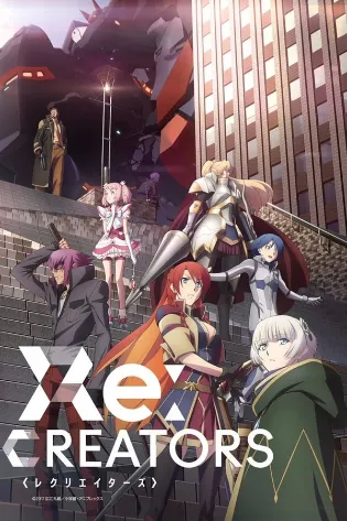 Assistir Re:CREATORS Online