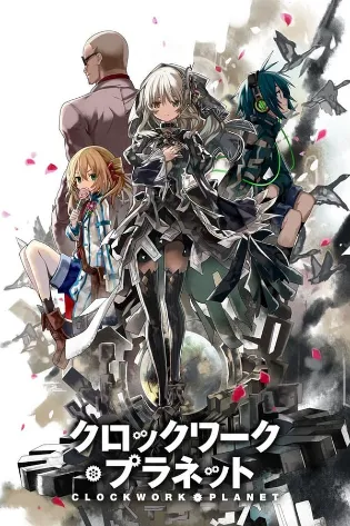 Assistir Clockwork Planet Online