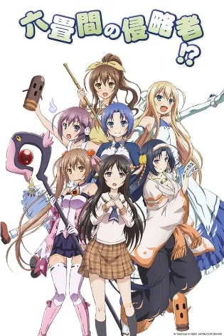 Assistir Rokujouma no Shinryakusha!? Online