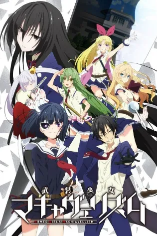 Assistir Busou Shoujo Machiavellianism Online