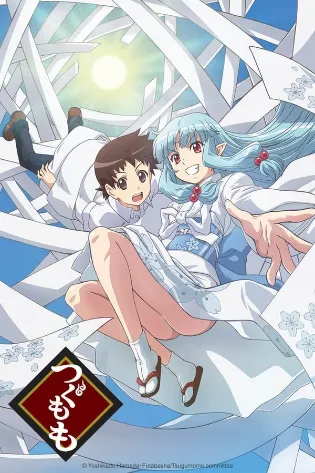 Assistir Tsugumomo Online