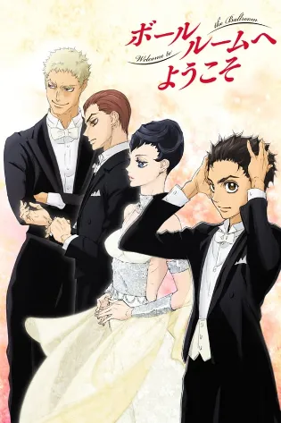 Ballroom e Youkoso