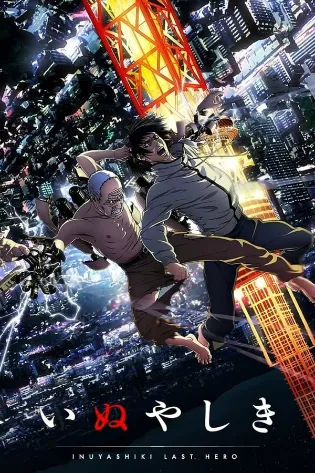 Assistir Inuyashiki: O Último Herói Online