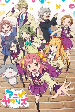 Assistir Animegataris Online