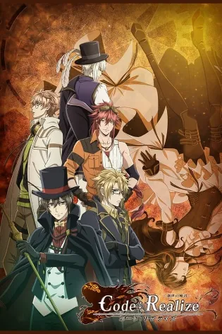 Assistir Code:Realize: Sousei no Himegimi Online