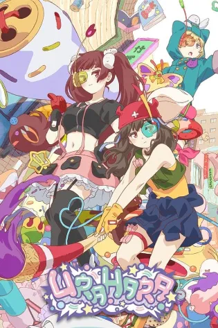 Assistir Urahara Online