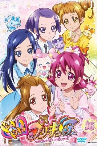 Assistir Dokidoki! Precure Online