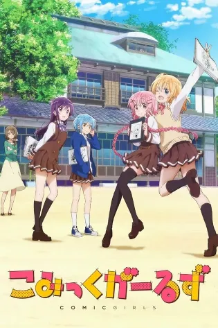 Assistir Comic Girls Online