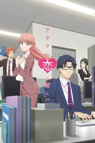 Assistir Wotaku ni Koi wa Muzukashii Online