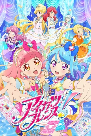 Assistir Aikatsu Friends! Online