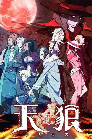 Assistir Sirius the Jaeger Online