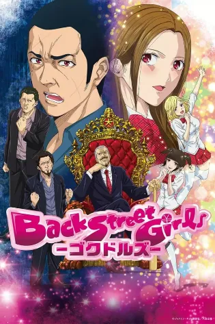 Assistir Back Street Girls: Gokudolls Online