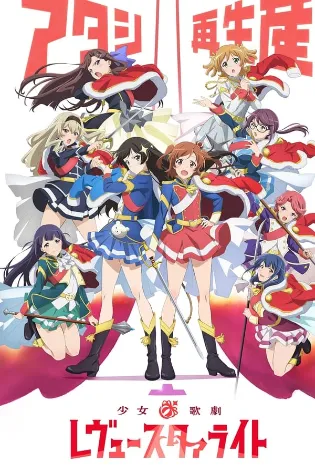 Assistir Revue Starlight Online