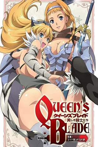 Assistir Queen's Blade: Utsukushiki Toushi-tachi Online