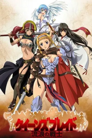 Assistir Queen's Blade: Rurou no Senshi Online