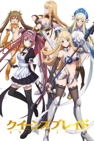 Assistir Queen's Blade: Unlimited Online