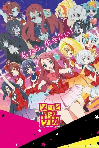 Assistir Zombieland Saga Online