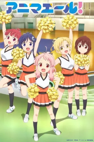 Assistir Anima Yell! Online