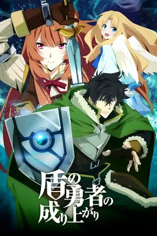 Assistir The Rising of the Shield Hero Online