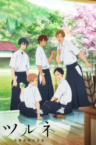 Assistir Tsurune: Tsunagari no Issha Online