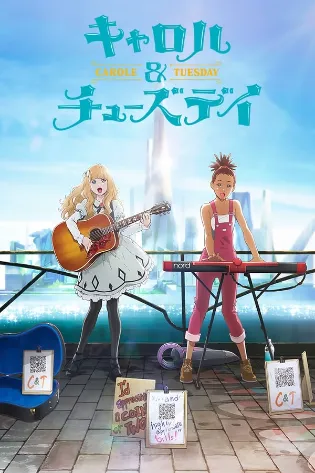 Assistir Carole e Tuesday Online