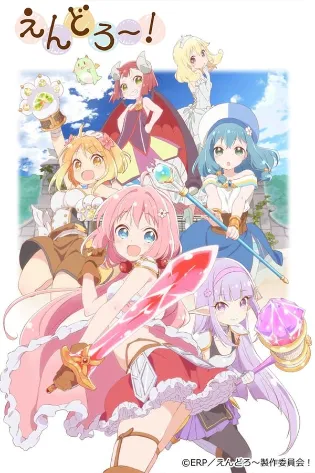 Endro~!