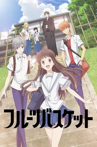 Assistir Fruits Basket Online