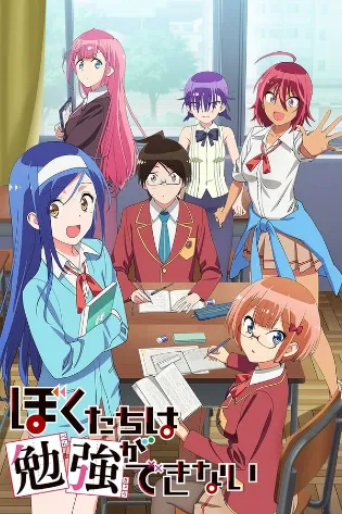 Assistir We Never Learn: BOKUBEN Online