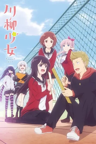 Assistir Senryuu Shoujo Online