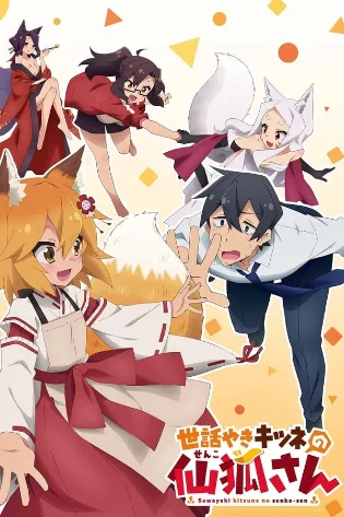 Assistir The Helpful Fox Senko-san Online