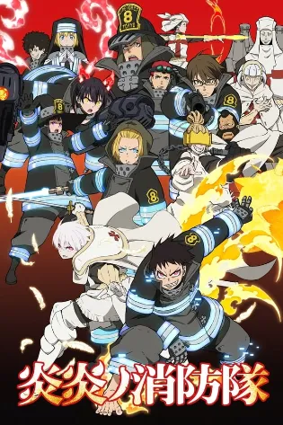 Assistir Fire Force Online