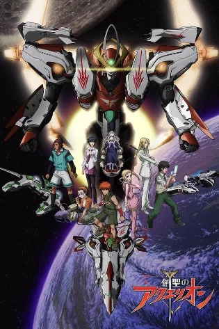 Assistir Aquarion Evol Online