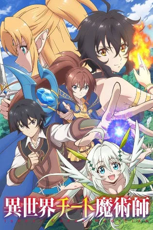 Assistir Isekai Cheat Magician Online