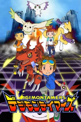 Assistir Digimon Tamers Online