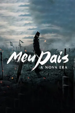 Meu País: A Nova Era (Legendado)