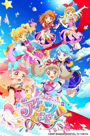 Assistir Aikatsu on Parade! Online