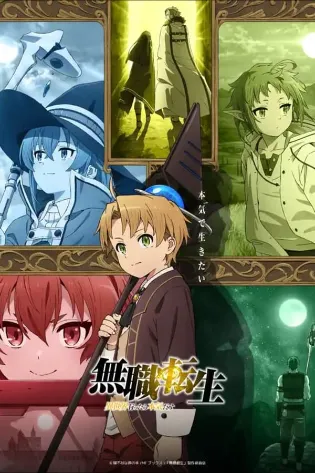 Assistir Mushoku Tensei: Jobless Reincarnation Online