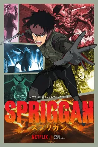 Assistir SPRIGGAN Online