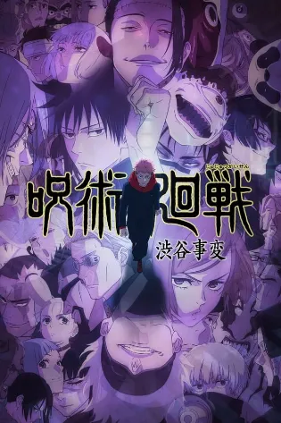 Assistir Jujutsu Kaisen Online