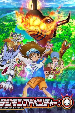 Digimon Adventure: